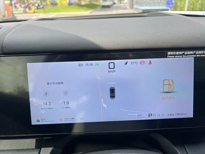 BYD FangChengBao Titanium 7 (Tai 7), 2025 — фото 9 из 9