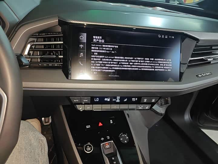 Audi Q5 e-tron, 2023 — фото 9 из 9