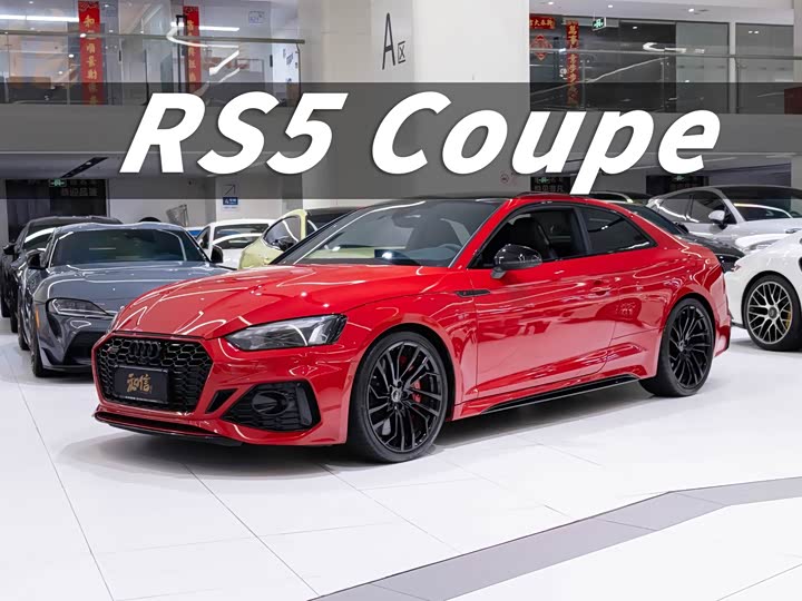 Audi RS 5, 2022 — купить в Ярославле под ключ