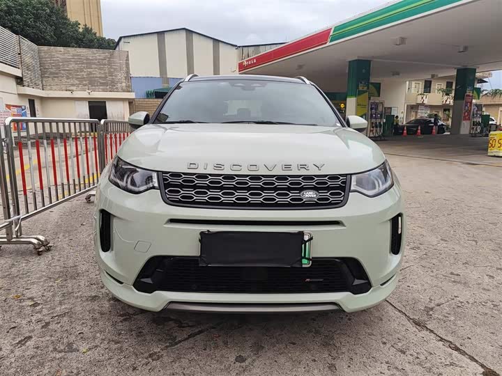 Land Rover Discovery Sport Hybrid, 2023 — фото 2 из 9