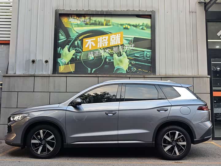 BYD Song Pro Hybrid, 2023 — фото 2 из 9