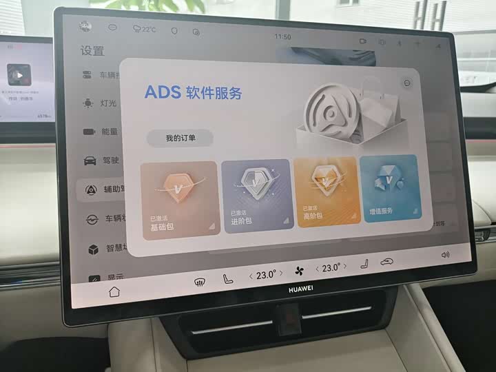 Luxeed R7, 2025 — фото 5 из 9