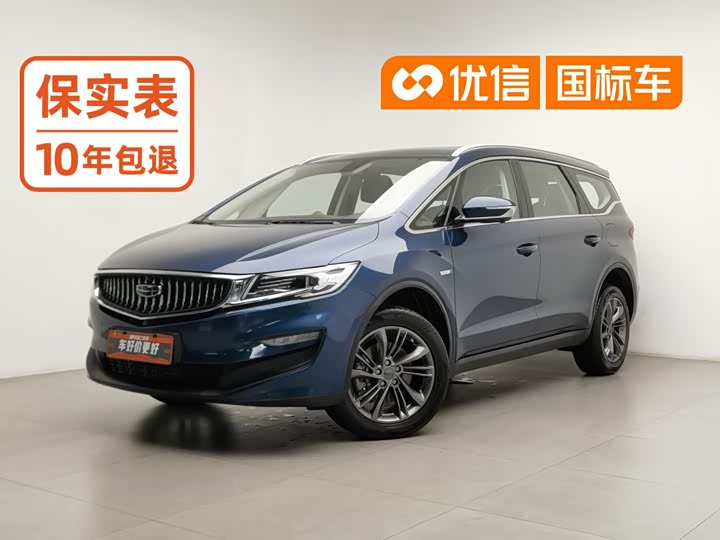 Geely Jiaji Hybrid, 2022 — купить в Москве под ключ