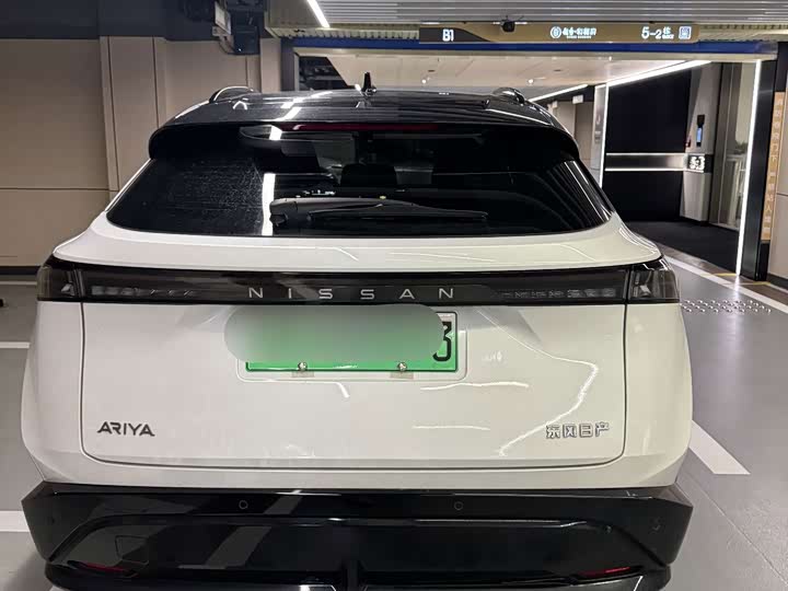 Nissan Ariya EV, 2022 — фото 7 из 9