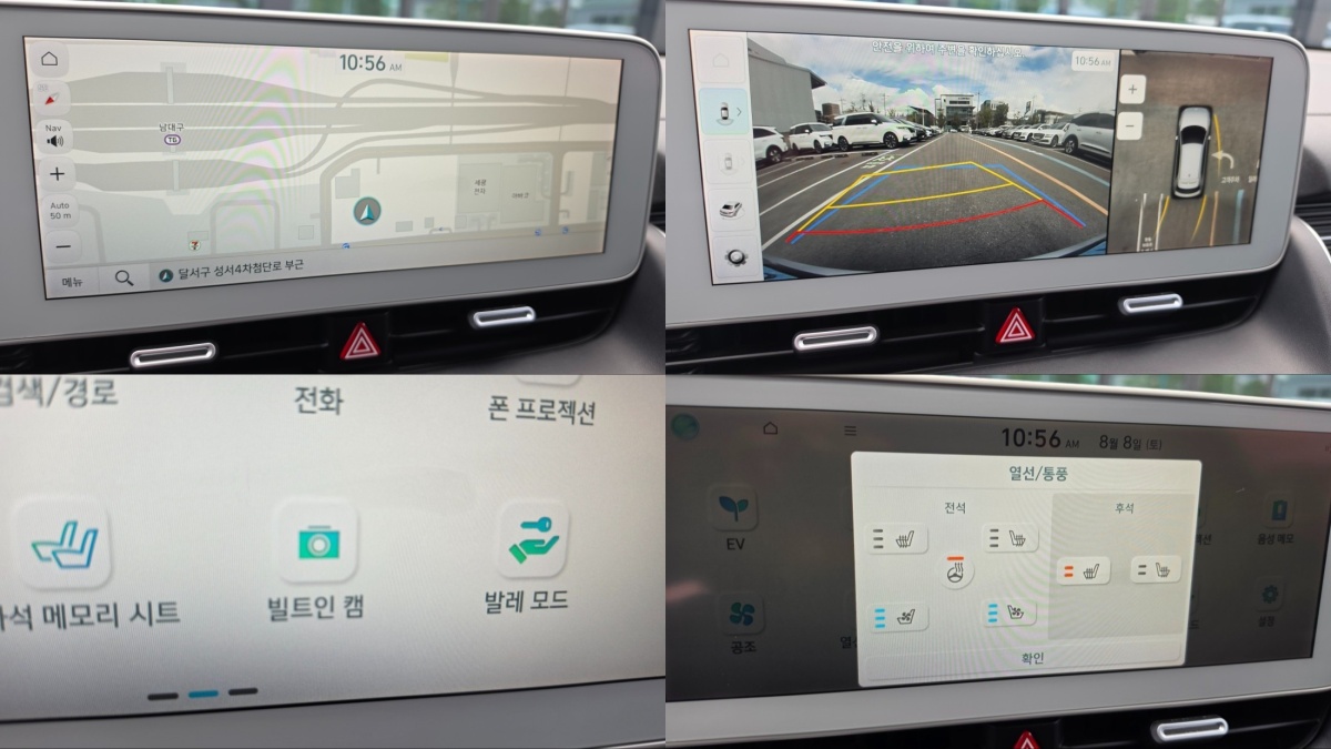 Hyundai Ioniq 5, 2022 — фото 12 из 12