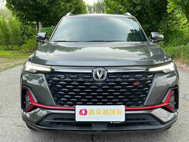 Changan CS35 Plus, 2023 — фото 2 из 9