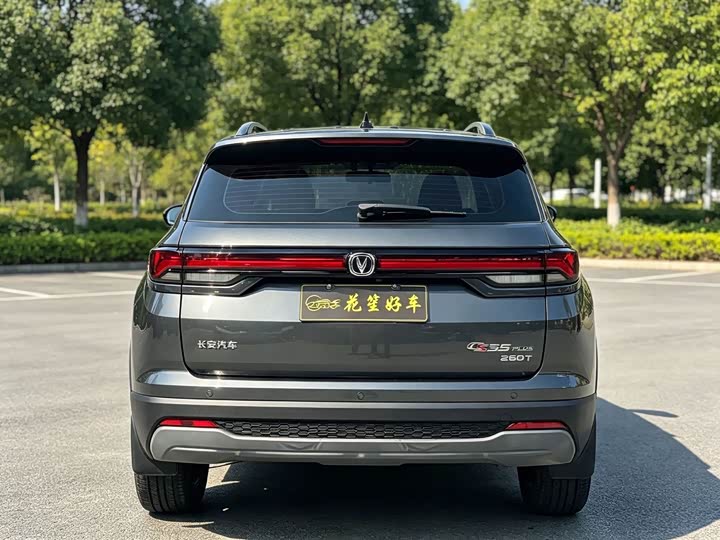 Changan CS35 Plus, 2023 — фото 6 из 9