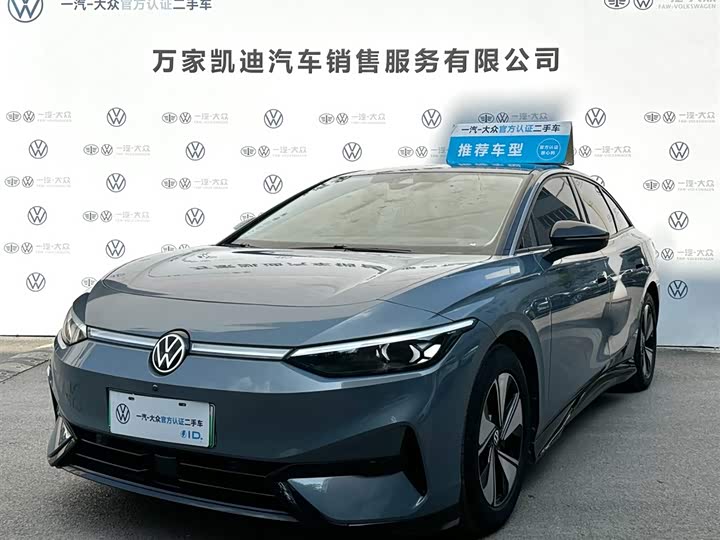 Volkswagen ID.7 Vizzion, 2024 — купить в Саранске под ключ