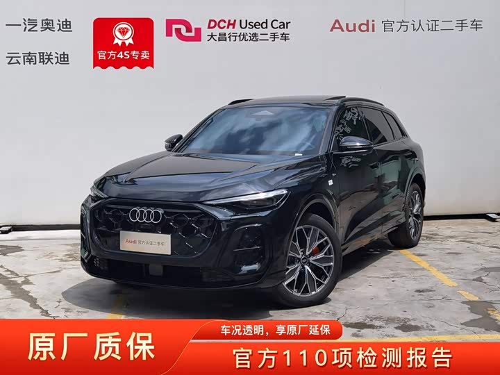 Audi Q5L, 2026 — купить в Костроме под ключ