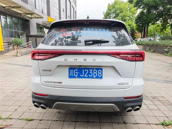 Chery Tiggo 8 Pro, 2025 — фото 4 из 7