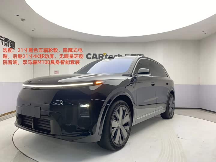 LiXiang L8, 2026 — купить в Казани под ключ