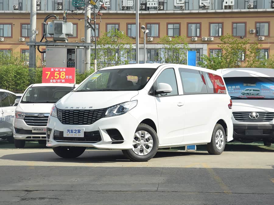 Maxus G10, 2026 — купить в Оренбурге под ключ