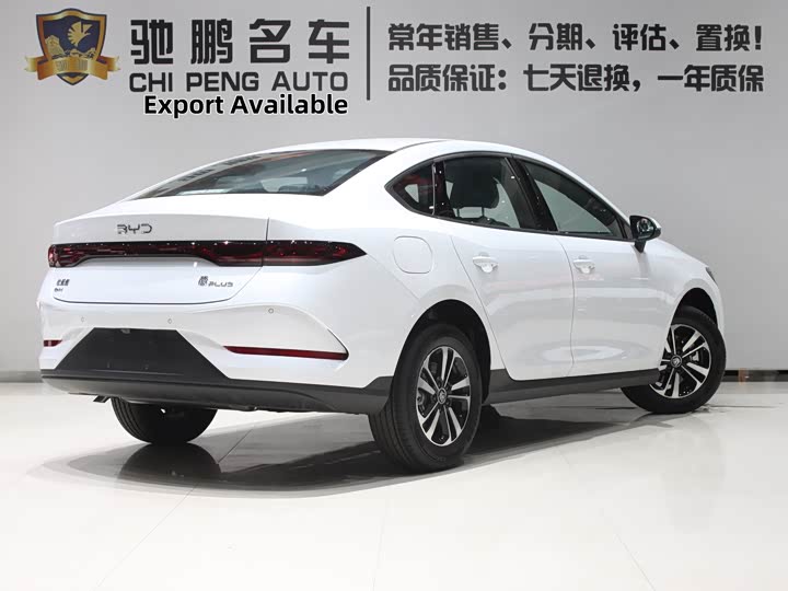 BYD Qin Plus, 2026 — фото 2 из 9