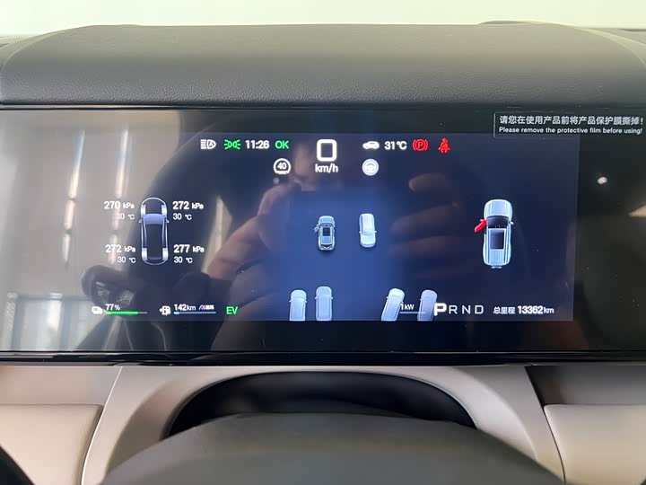 BYD FangChengBao Titanium 7 (Tai 7), 2025 — фото 4 из 9