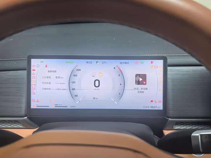 Jetour Shanhai L7 Plus, 2025 — фото 2 из 9