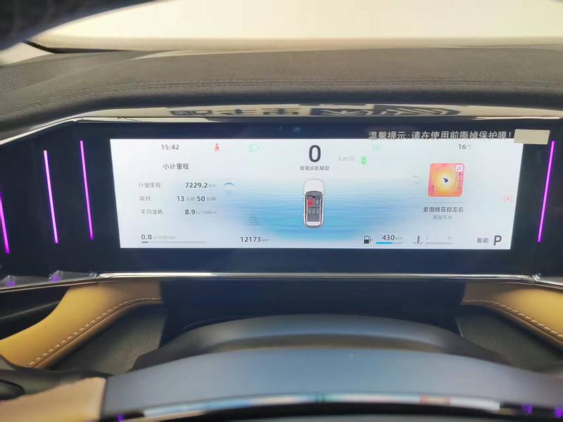 Geely Atlas L, 2023 — фото 10 из 12