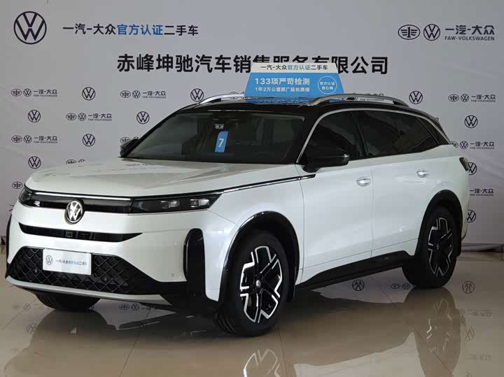 Volkswagen Tavendor, 2026 — купить в Перми под ключ