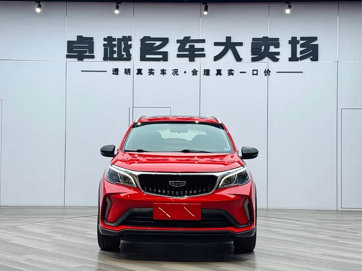 Geely Vision X3, 2021 — фото 2 из 9