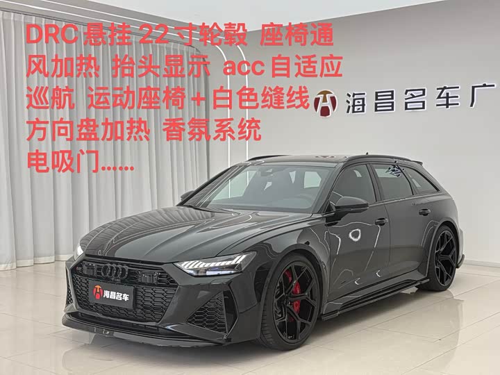 Audi RS 6, 2021 — купить в Саратове под ключ
