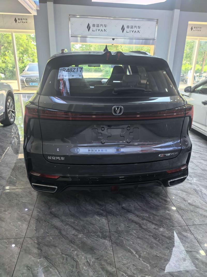 Changan CS75 Plus, 2023 — фото 4 из 8