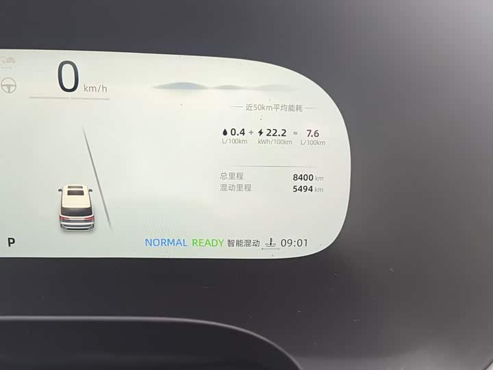 Roewe iMax 8 EV, 2024 — фото 3 из 9