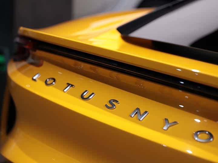 Lotus Emira, 2023 — фото 9 из 9