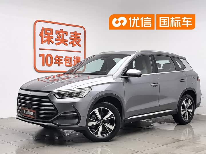BYD Song Pro Hybrid, 2022 — купить в Твери под ключ