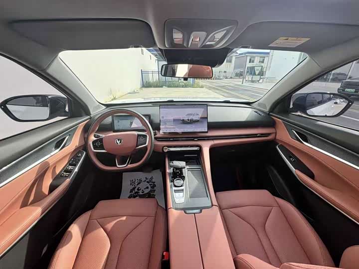 Changan CS75 Plus, 2026 — фото 8 из 9