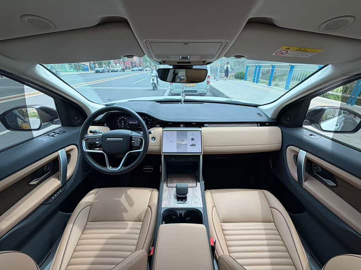 Land Rover Discovery Sport, 2025 — фото 8 из 9