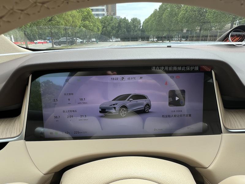 Shangjie (Huawei × SAIC) H5, 2025 — фото 6 из 8