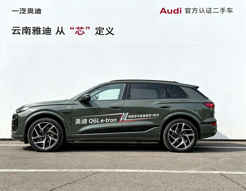 Audi Q6L e-tron, 2025 — фото 3 из 12
