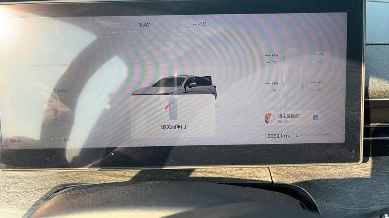 Chery Arrizo 8 Pro, 2024 — фото 8 из 11