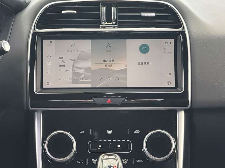 Jaguar XE L, 2023 — фото 7 из 9
