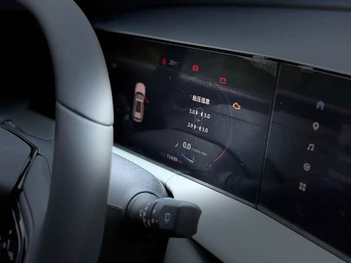 Changan CS75 Plus, 2024 — фото 5 из 9