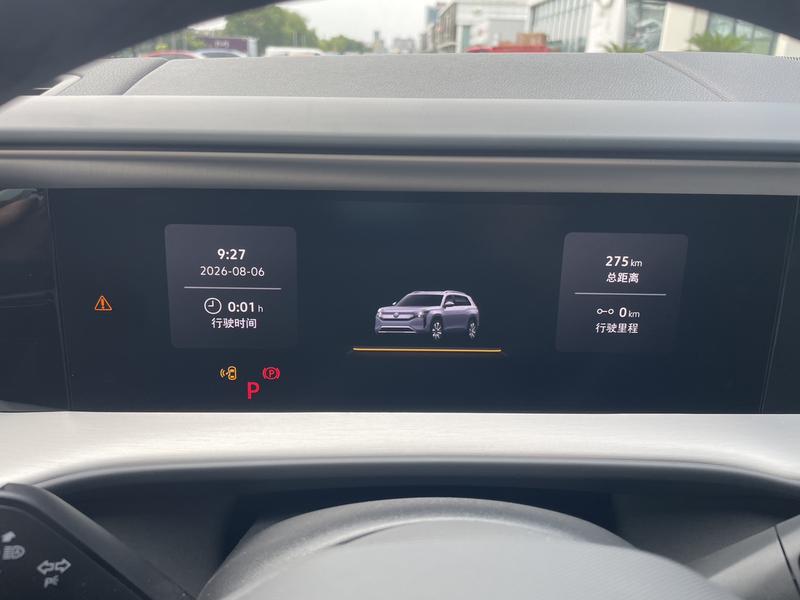 Volkswagen Teramont Pro, 2026 — фото 3 из 8