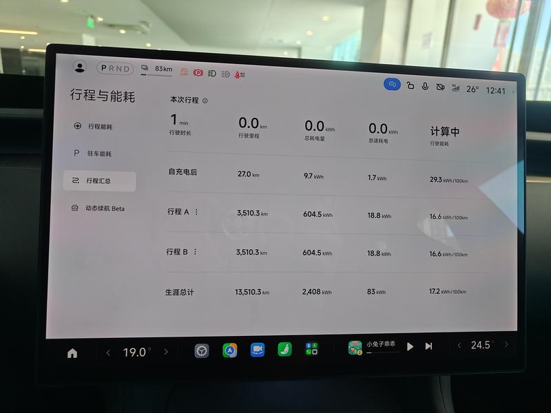Xiaomi YU7, 2025 — фото 6 из 12