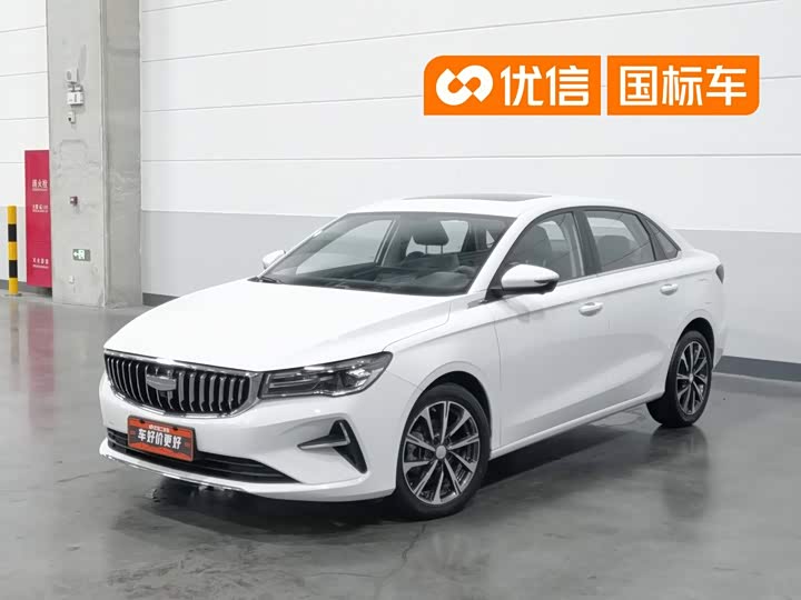 Geely Emgrand, 2024 — купить в Йошкар-Оле под ключ