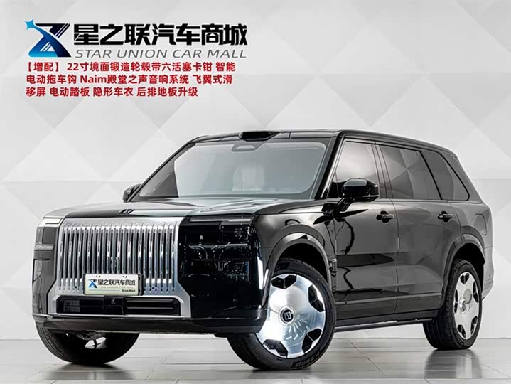 Zeekr 9X, 2026 — купить в Костроме под ключ