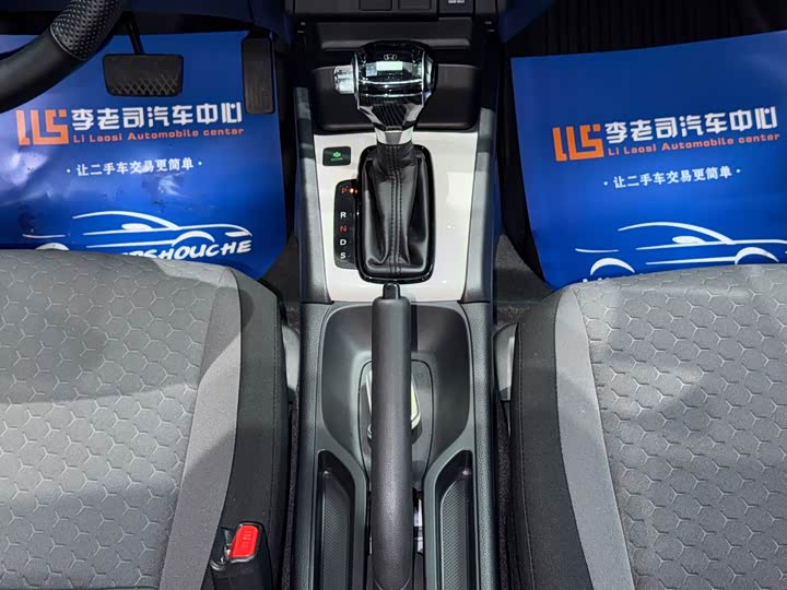 Honda Fit, 2023 — фото 9 из 9