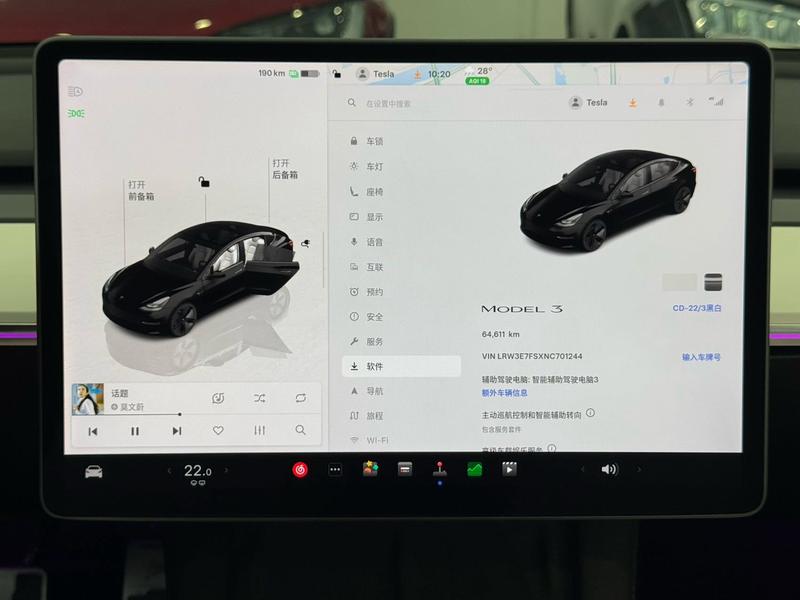 Tesla Model 3, 2022 — фото 9 из 12