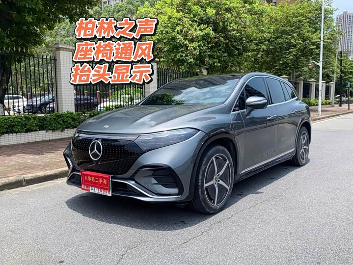 Mercedes-Benz EQS SUV, 2022 — купить в Санкт-Петербурге под ключ