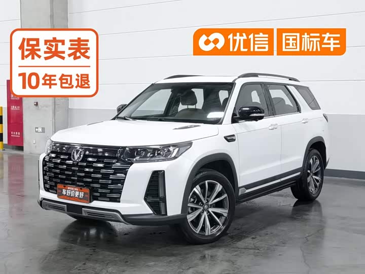 Changan CS95, 2023 — купить в Перми под ключ