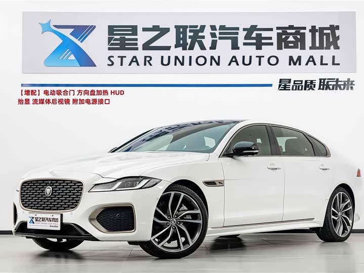 Jaguar XF L, 2023 — купить в Владимире под ключ