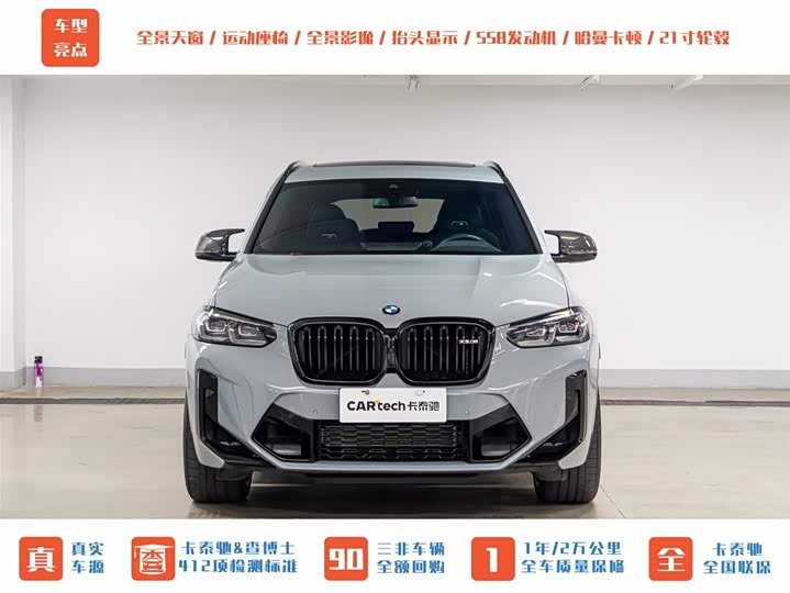 BMW X3 M, 2024 — фото 2 из 9