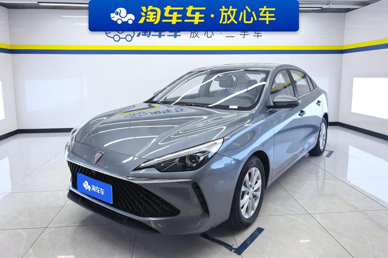 Roewe i5, 2025 — купить в Оренбурге под ключ