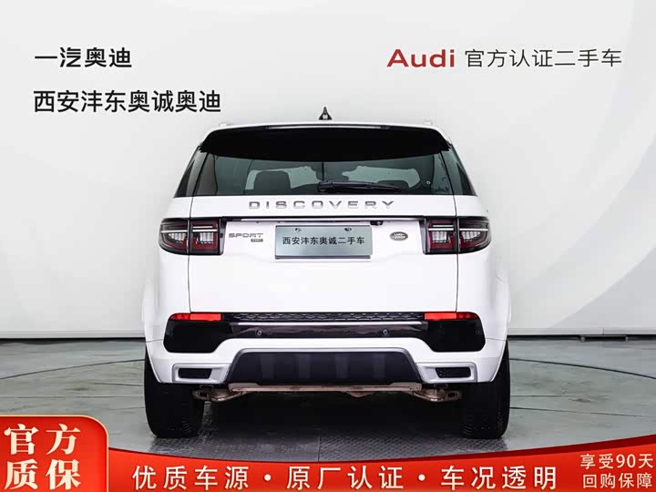 Land Rover Discovery Sport, 2021 — фото 4 из 9