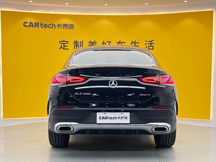 Mercedes-Benz GLE-Class Coupe, 2022 — фото 9 из 9