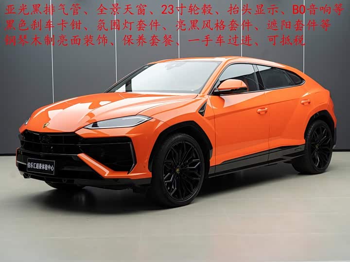Lamborghini Urus SE, 2025 — купить в Казани под ключ