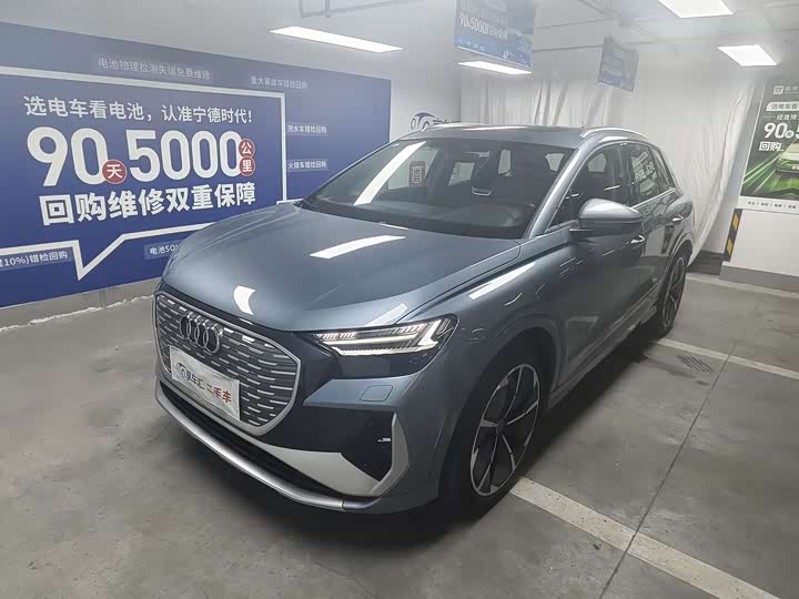 Audi Q4 e-tron, 2023 — купить в Ульяновске под ключ