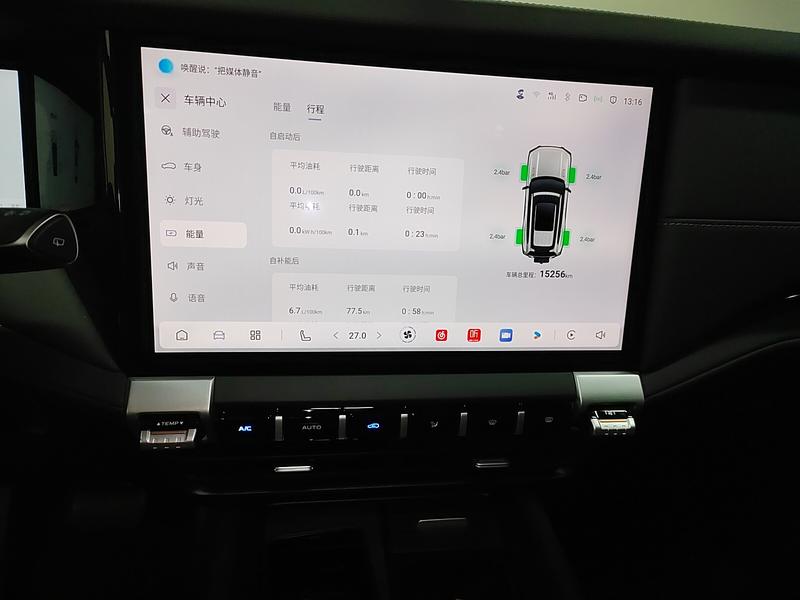 Changan Deepal G318, 2024 — фото 8 из 12